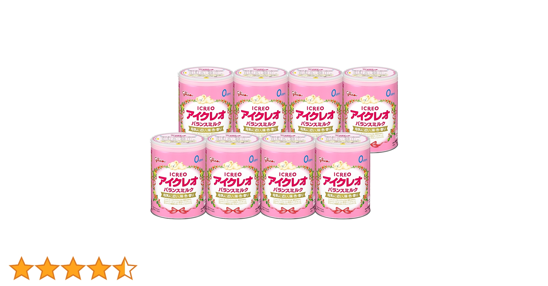 アイクレオ　バランスミルク　粉ミルク800g アイクレオ バランスミルク（800g×2缶パック）【粉ミルク】 (お